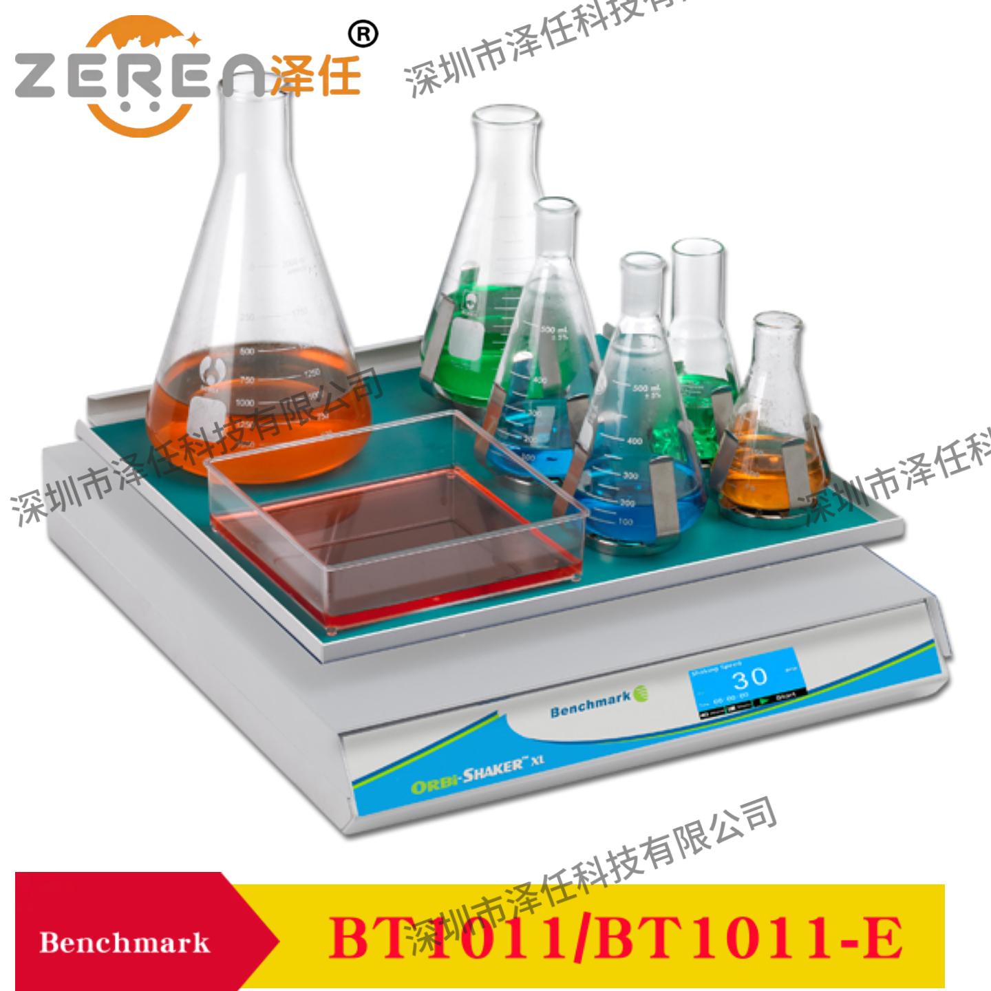 Benchmark摇床BT1011