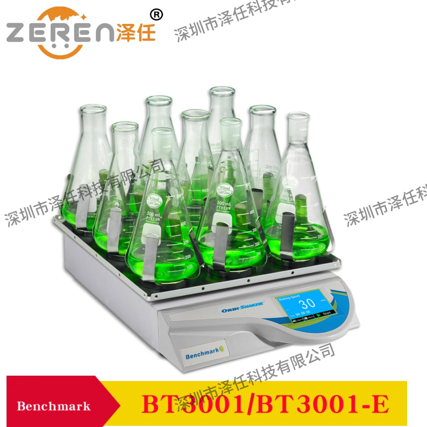 Benchmark摇床BT3001