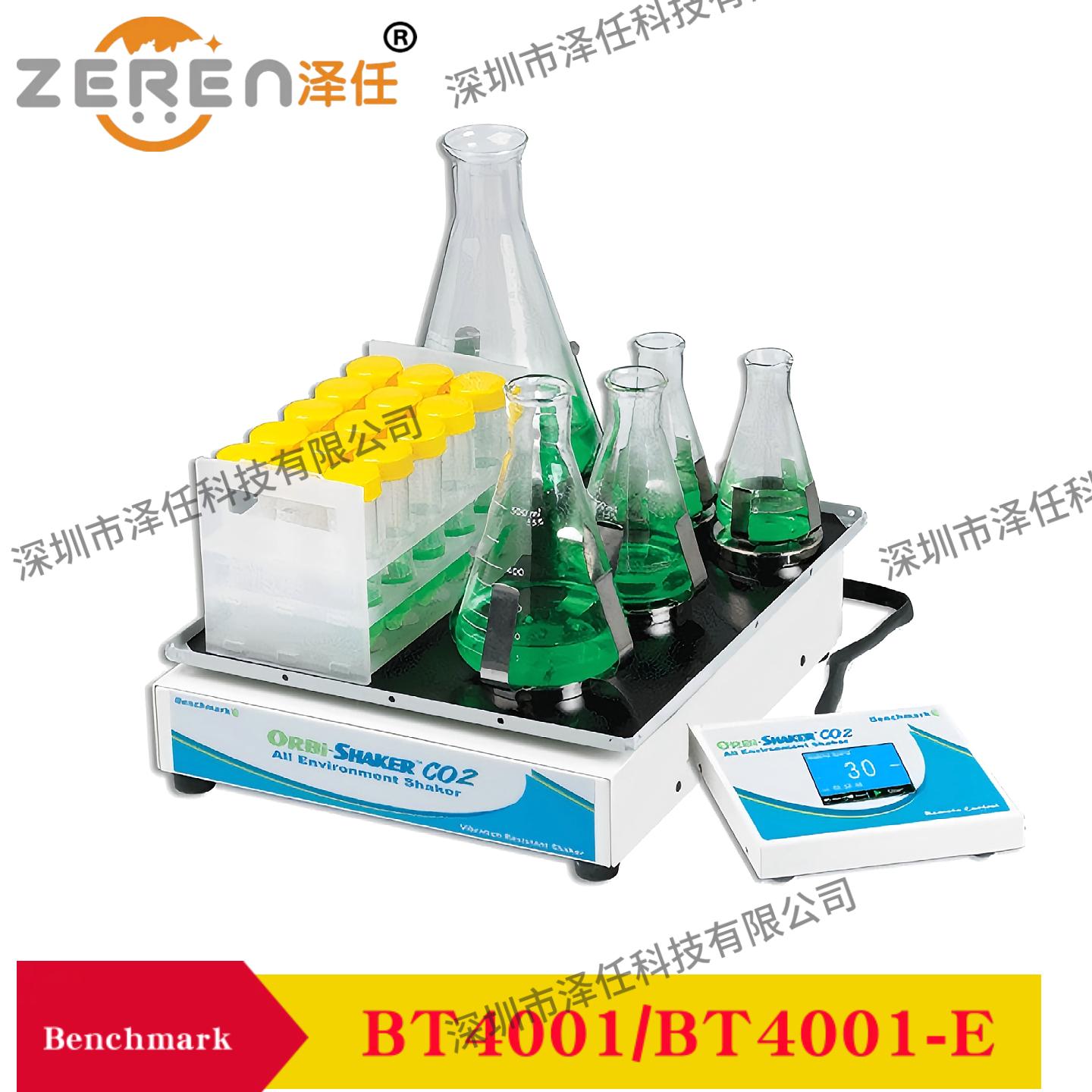 Benchmark摇床BT4001（带遥控）