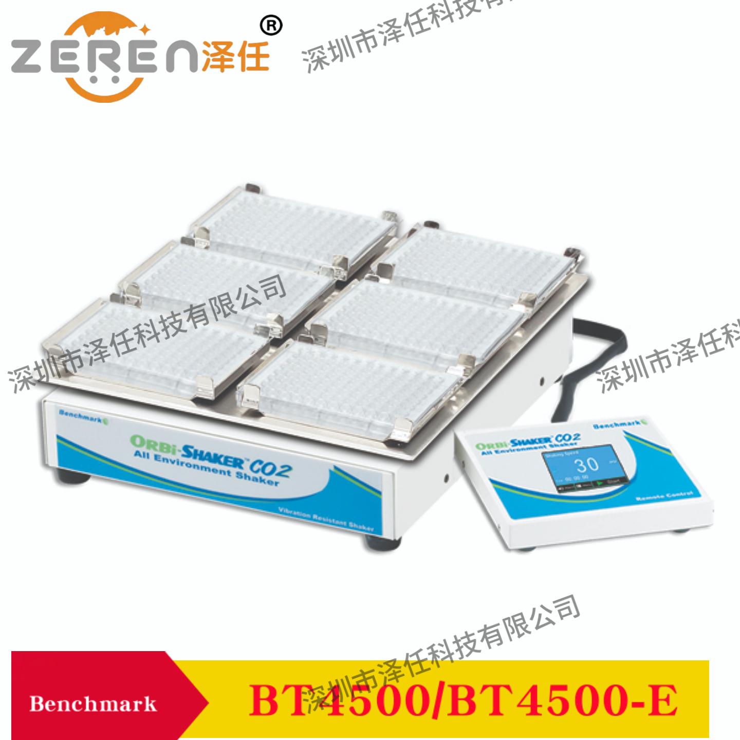 Benchmark摇床BT4500