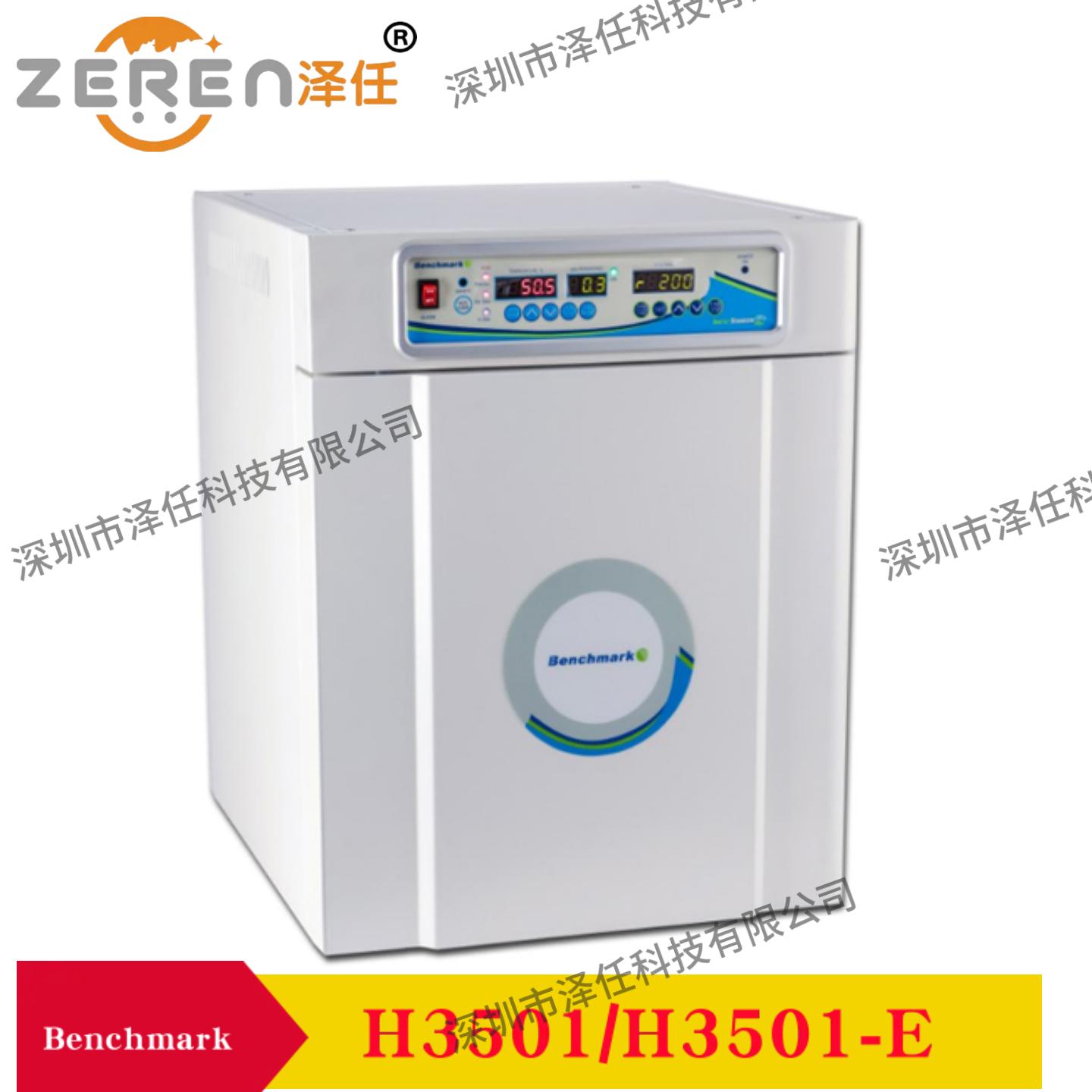 美国Benchmark内置摇床的小型CO2培养箱H3501