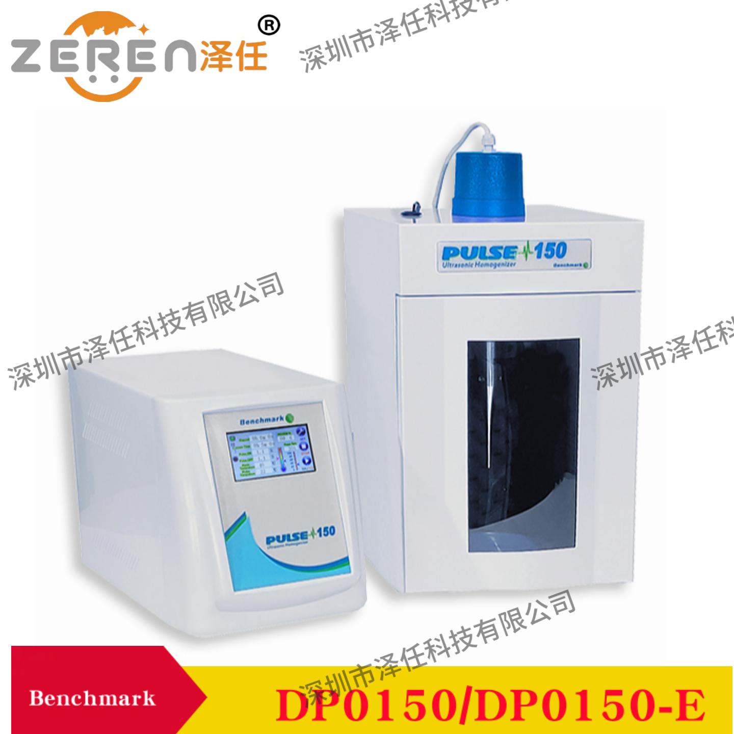 Bechmark超声波细胞破碎仪