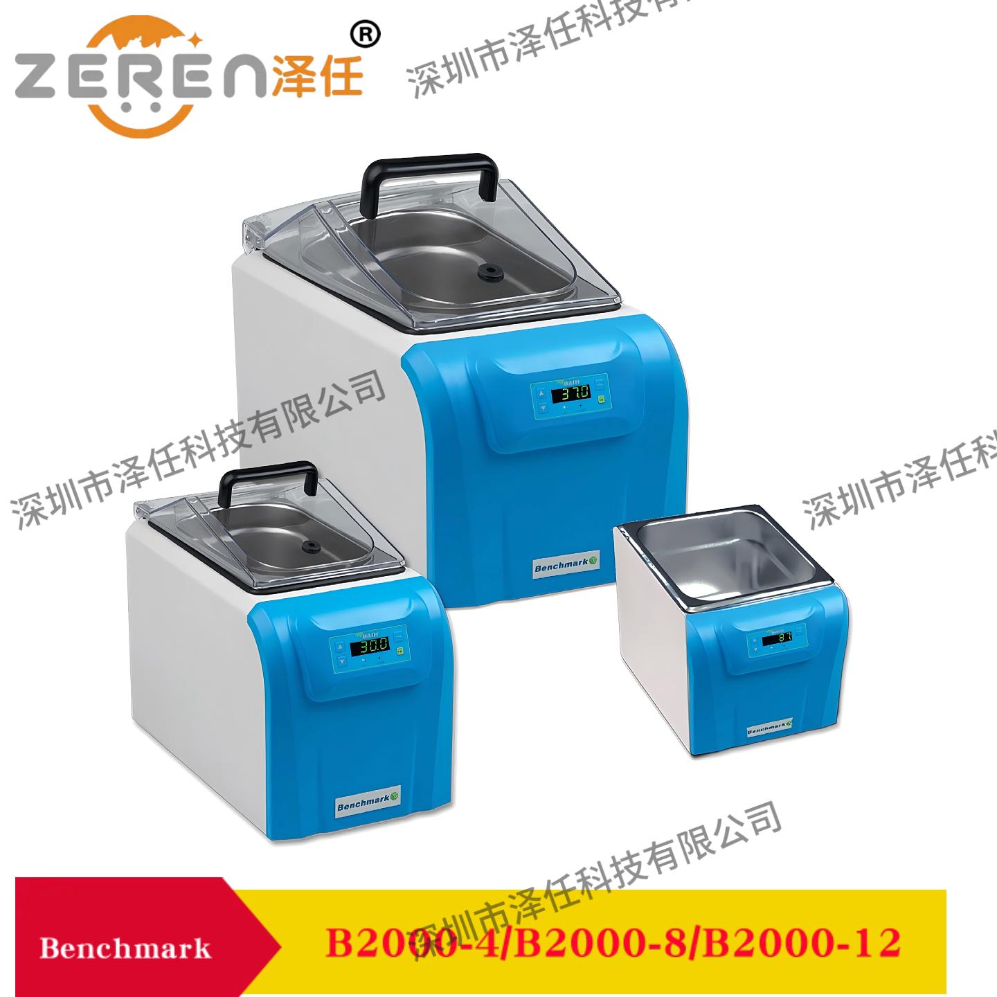 Benchmark数字水浴B2000-8