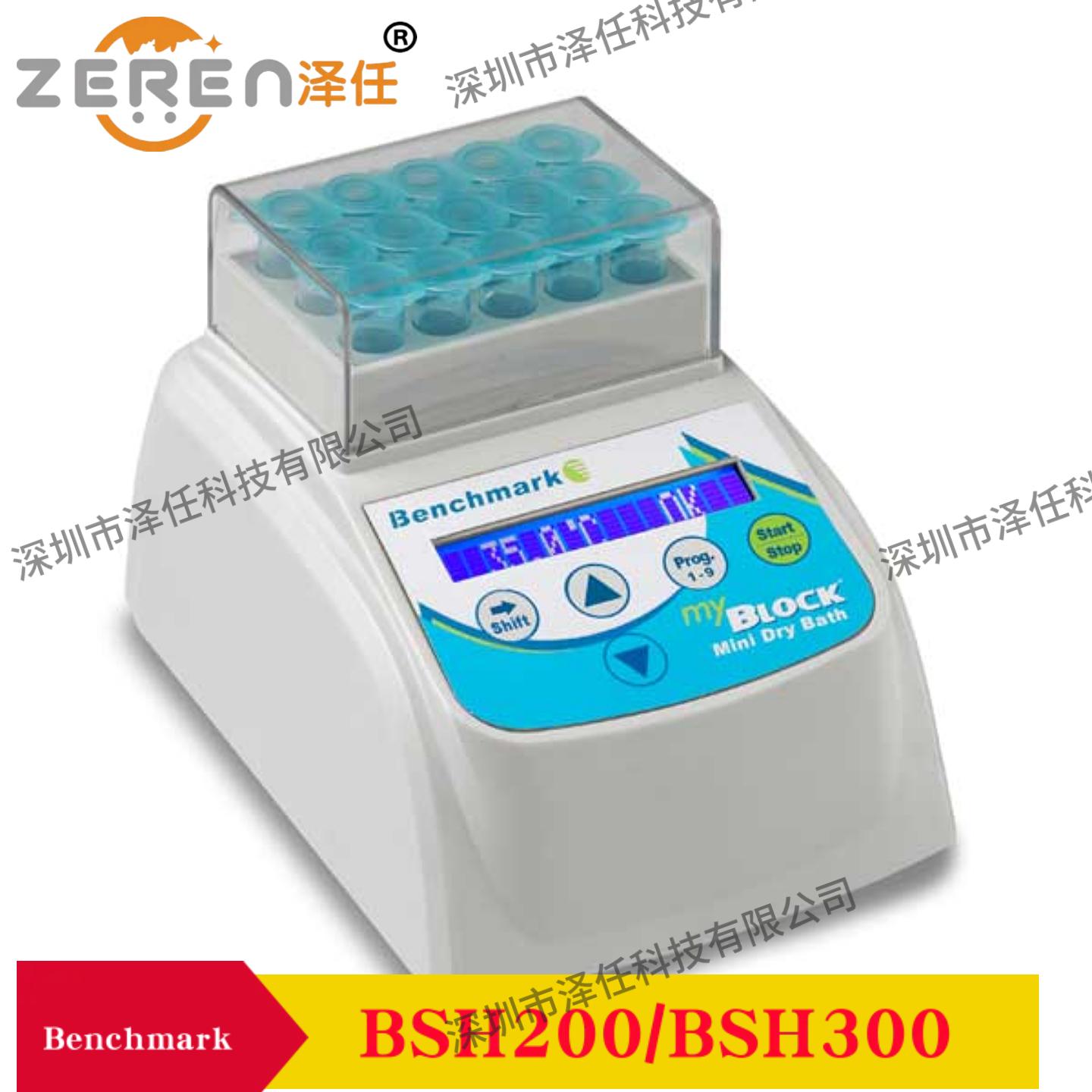 Benchmark迷你水浴BSH300