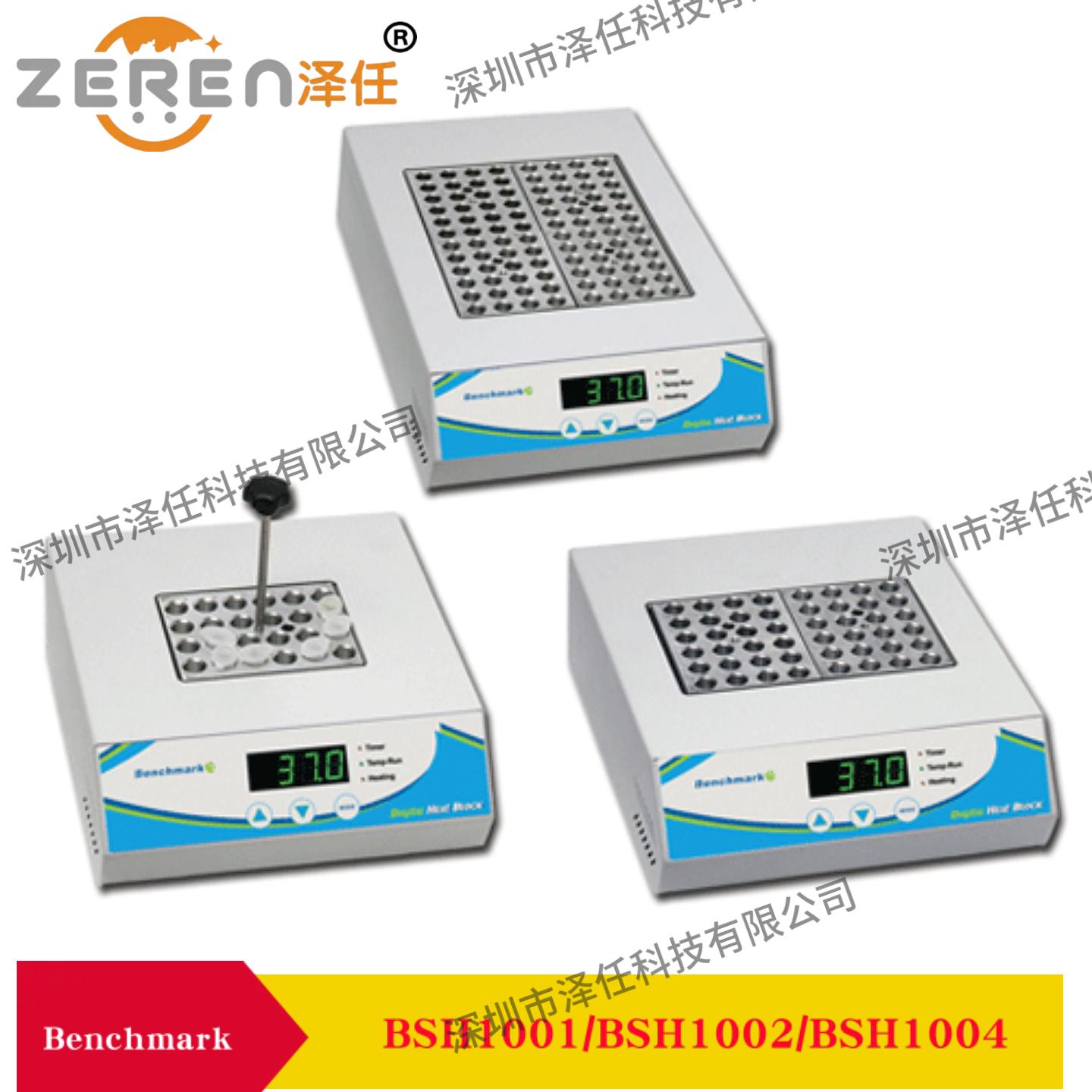 Benchmark数字干浴BSH1001 ​