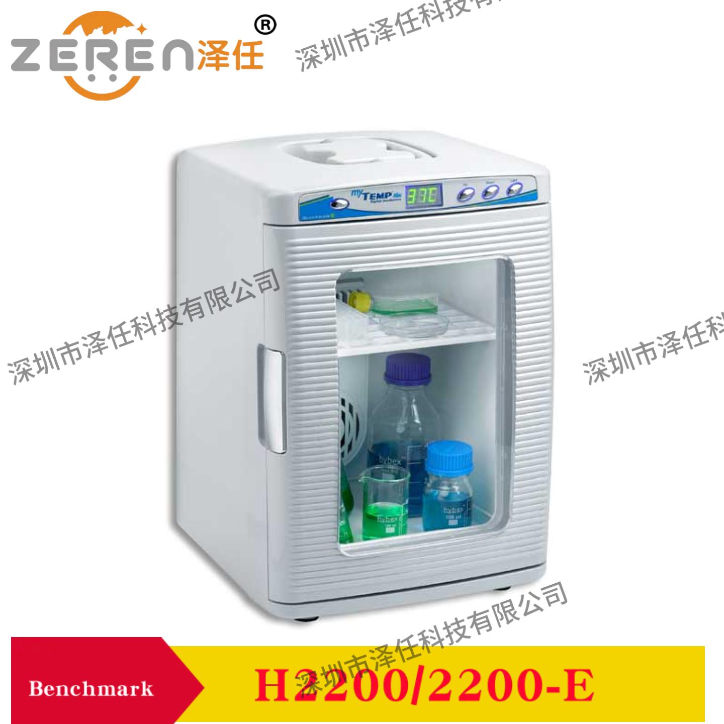 Benchmark培养箱H2200-H