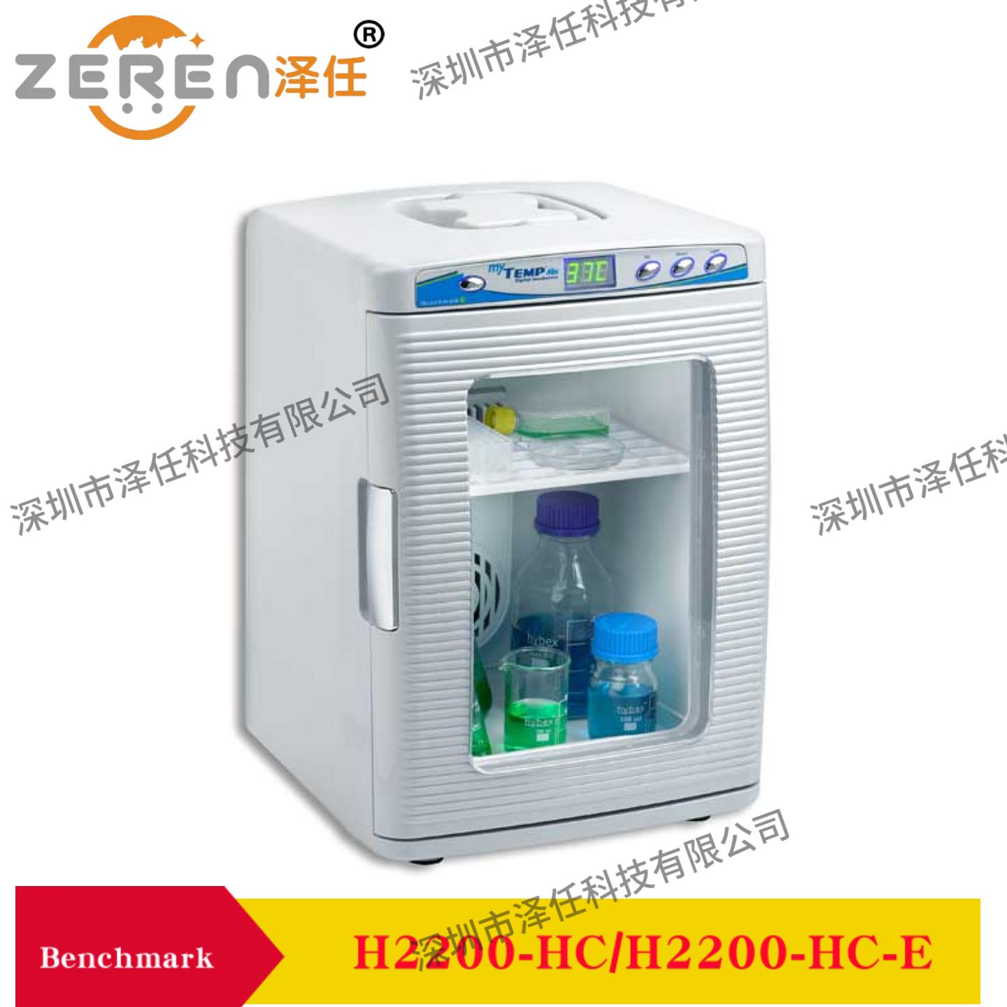 Benchmark培养箱H2200-HC