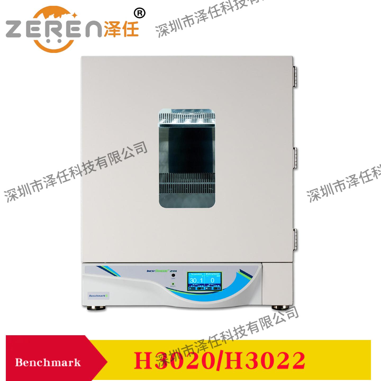 Benchmark培养箱H3022