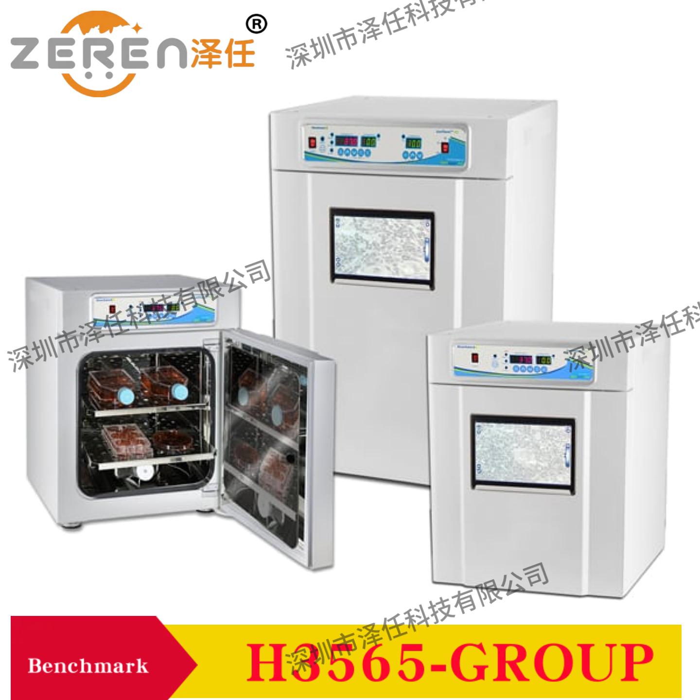 Benchmark培养箱H3565-45
