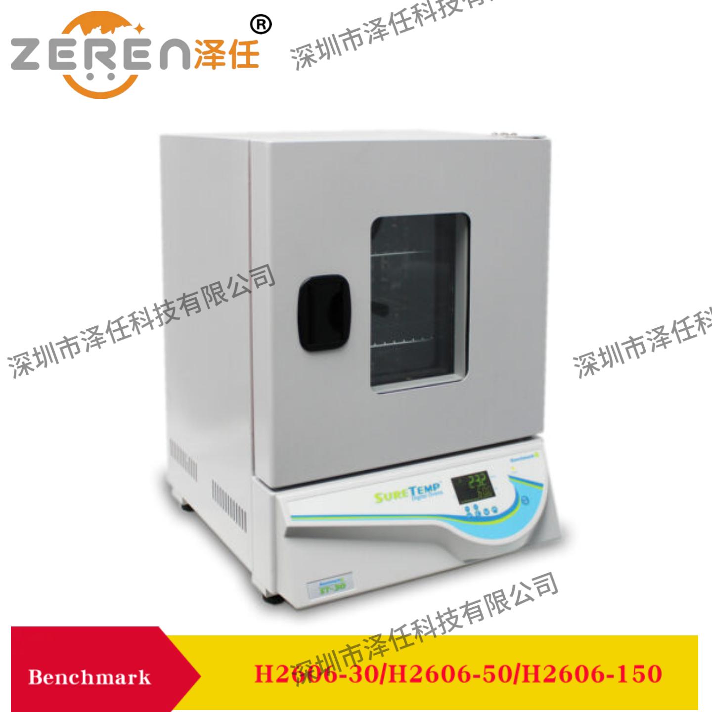 Benchmark数字烤箱H2606-30