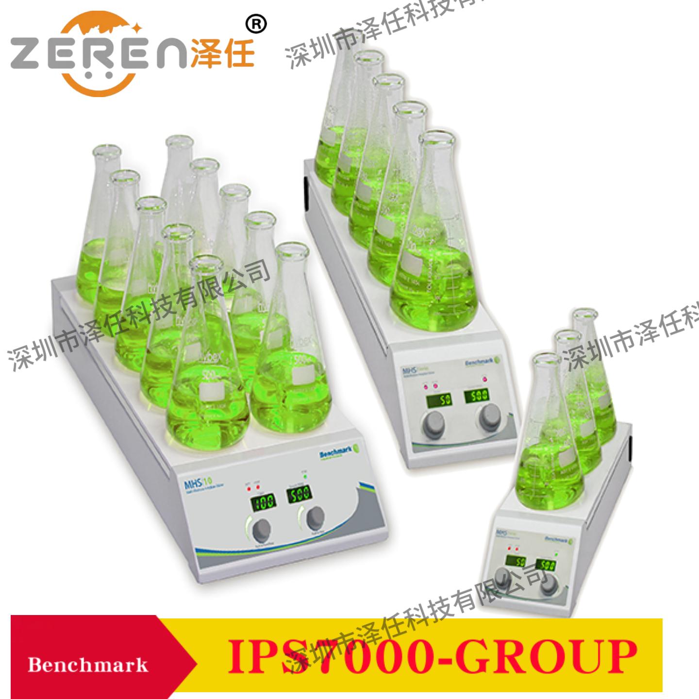 Benchmark数字热板搅拌器IPS7000-5
