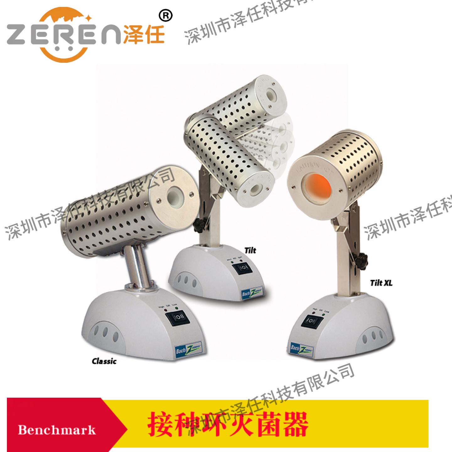 benchmark接种环灭菌器B1001-X