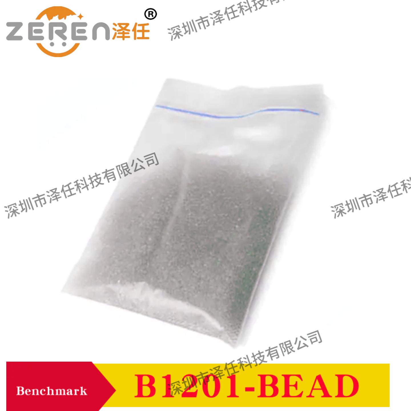 Benchmark灭菌器玻璃珠B1201-BEAD