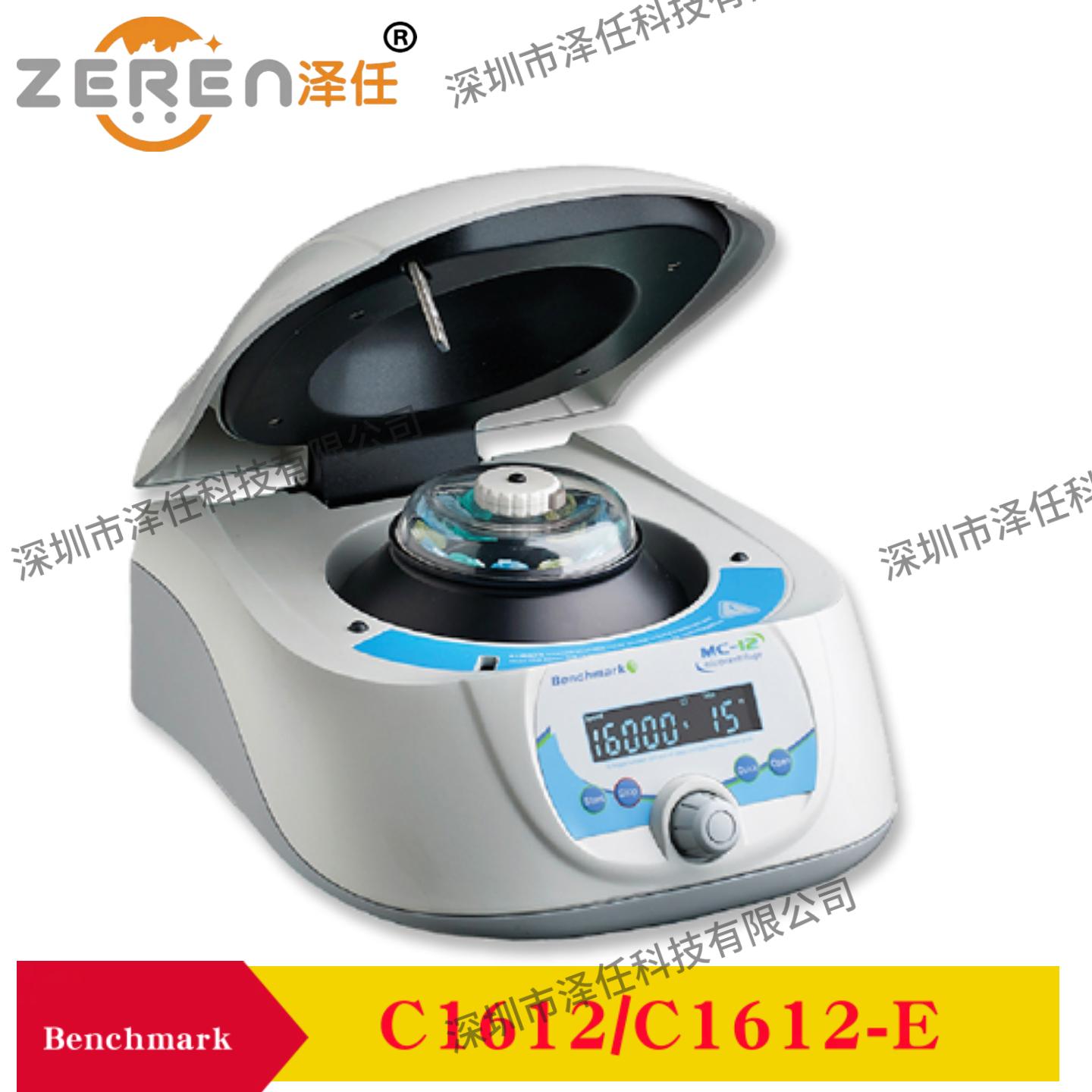 Benchmark离心机C1612