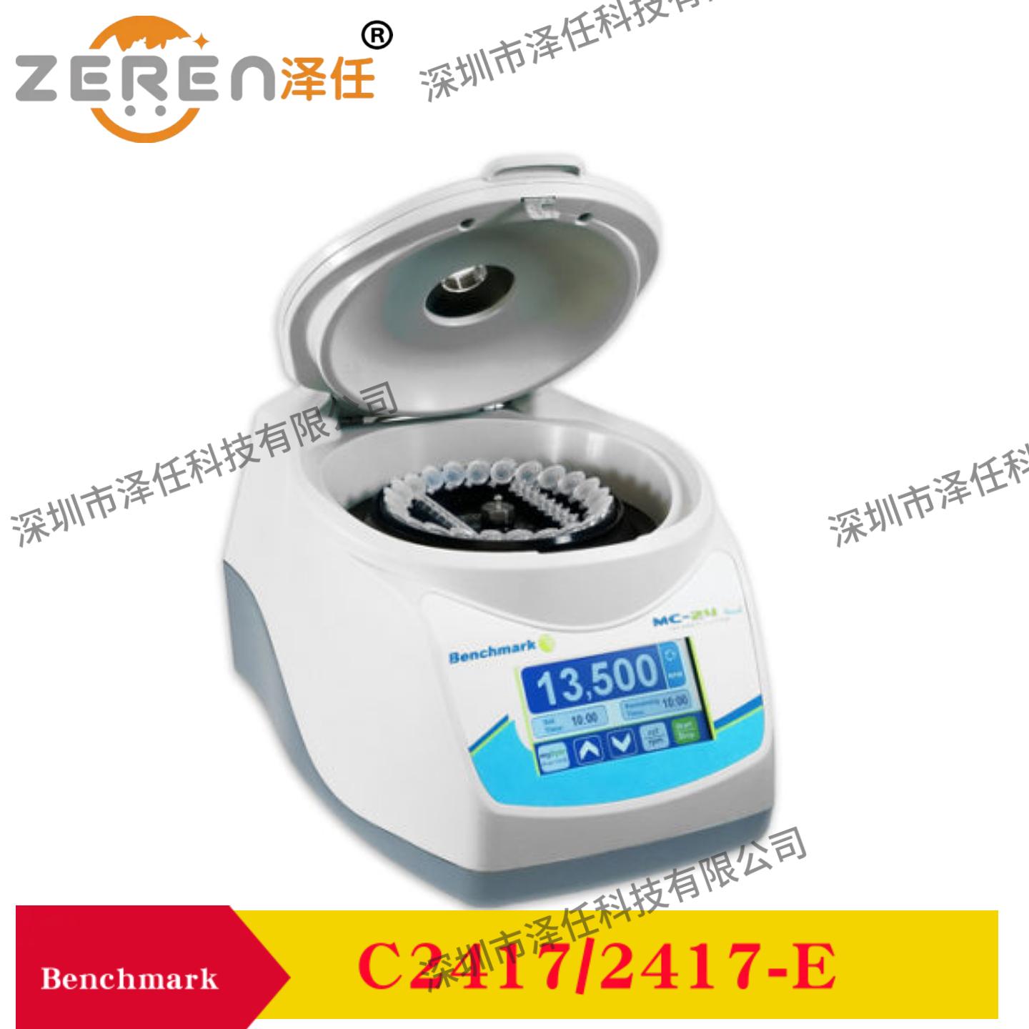 Benchmark离心机C2417