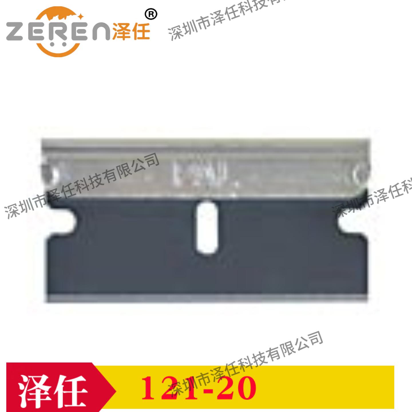 Tedpella蓝色碳钢刀片121-20