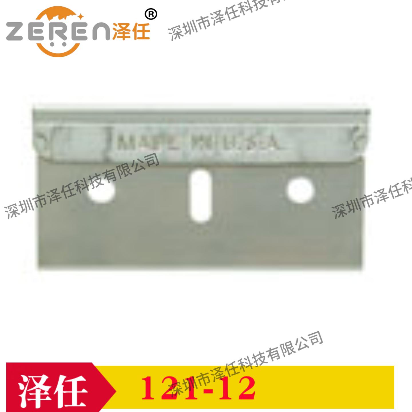 Tedpella碳钢刀片121-12