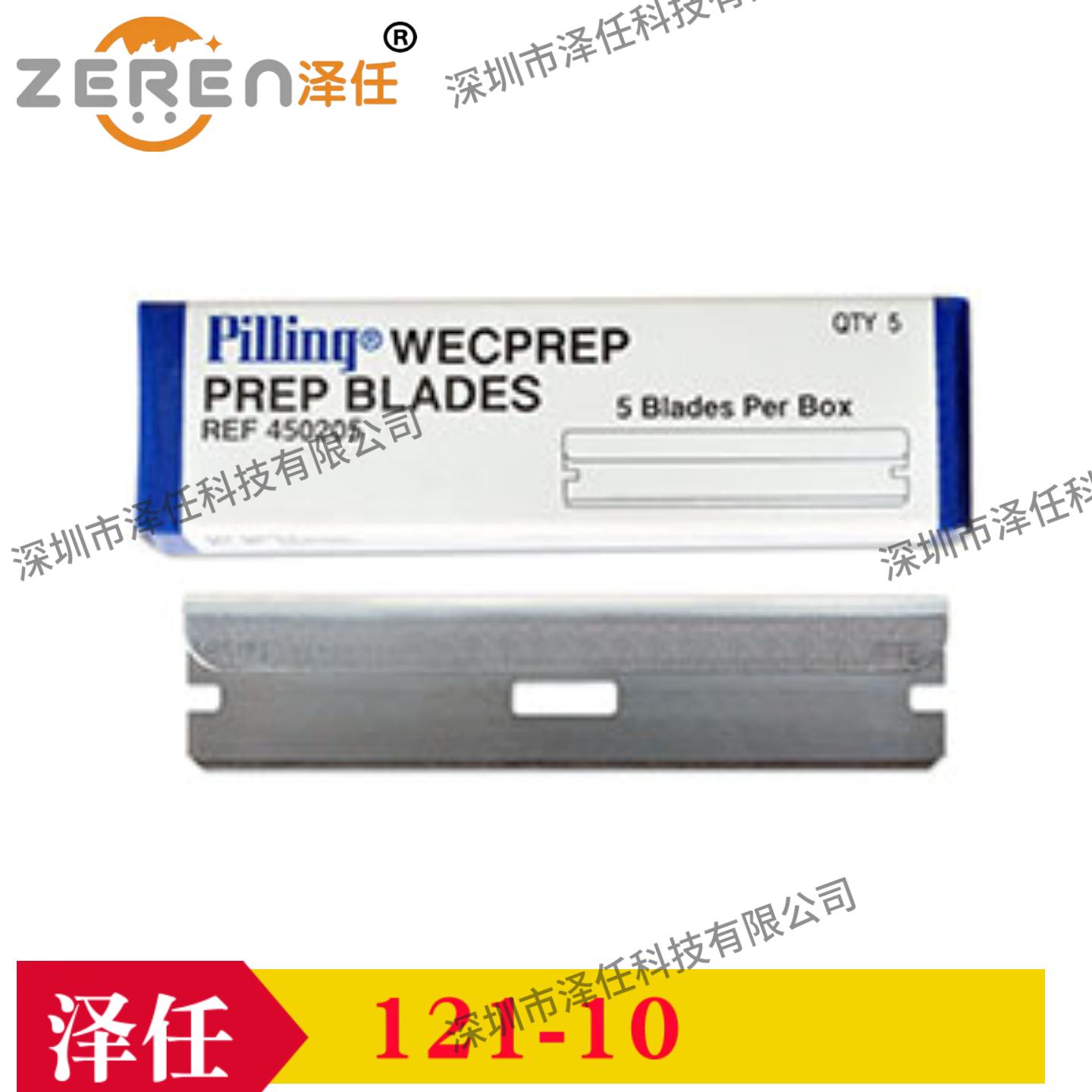 Tedpella刀片121-10