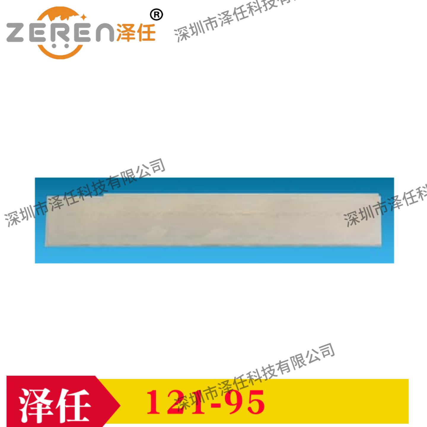 Tedpella脑矩阵切片刀121-95