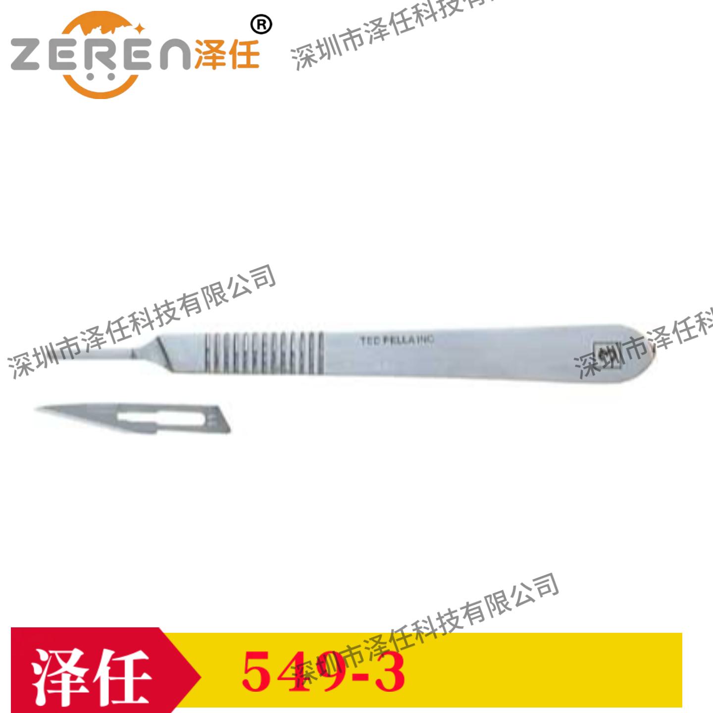 Tedpella解剖刀549-3