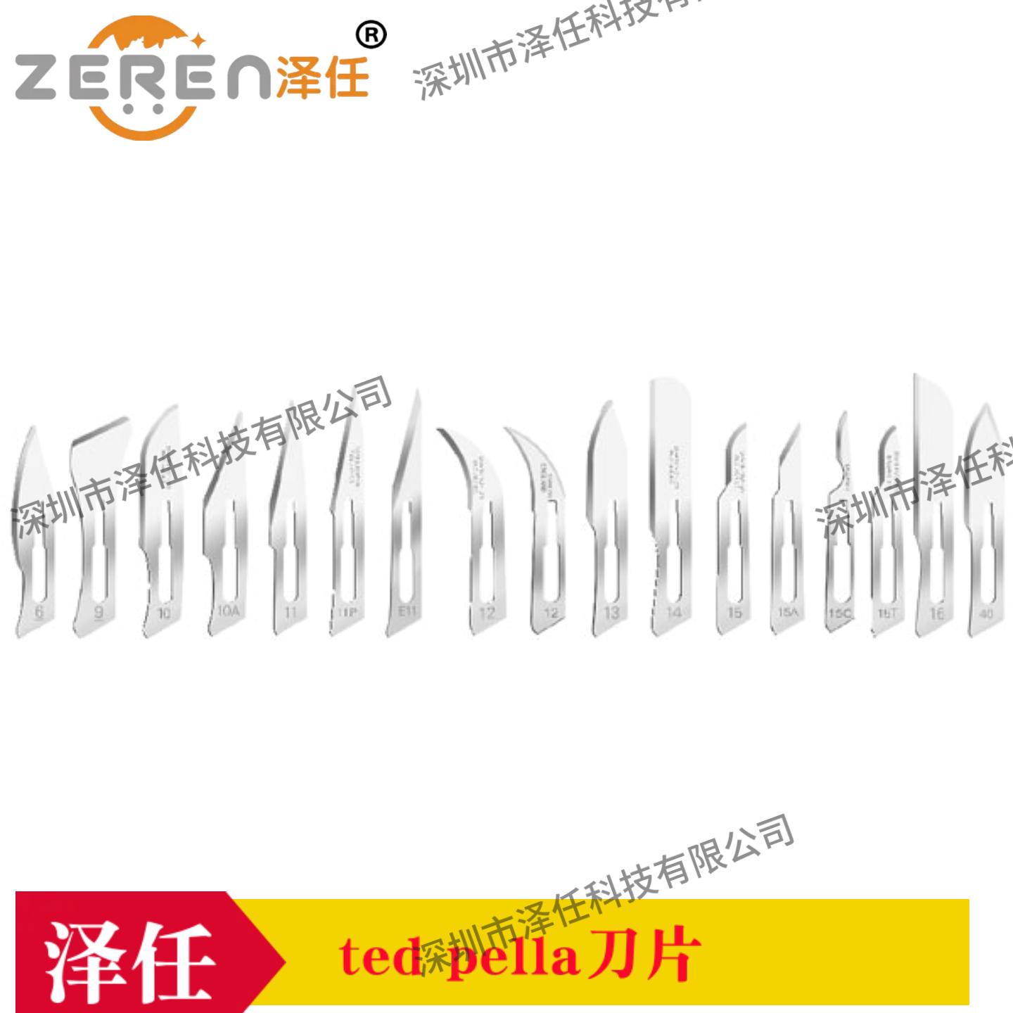 Tedpella刀片
