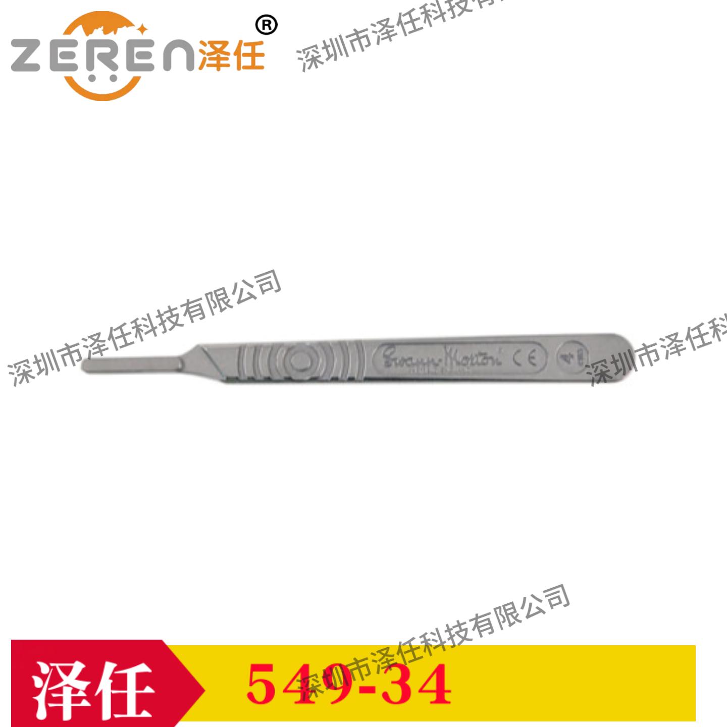 Tedpella刀柄549-34