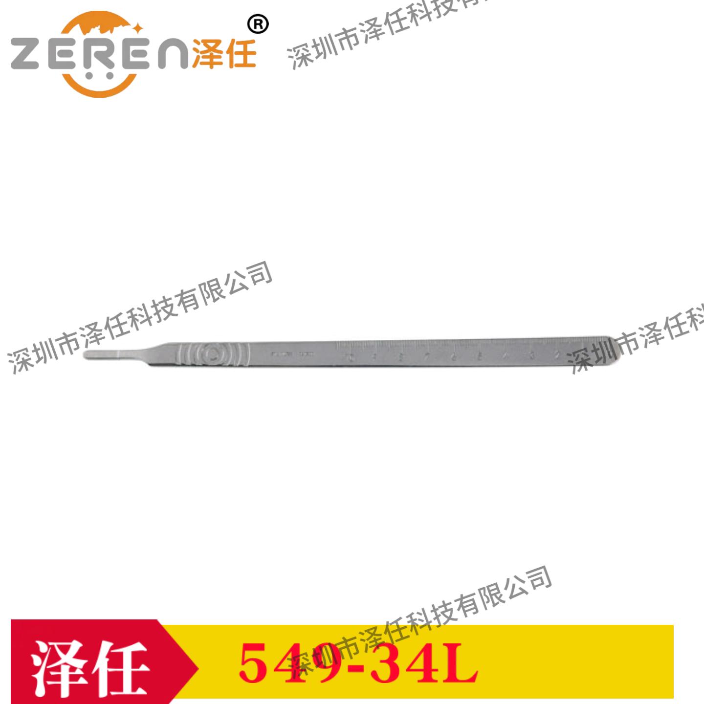 Tedpella刀柄549-34L