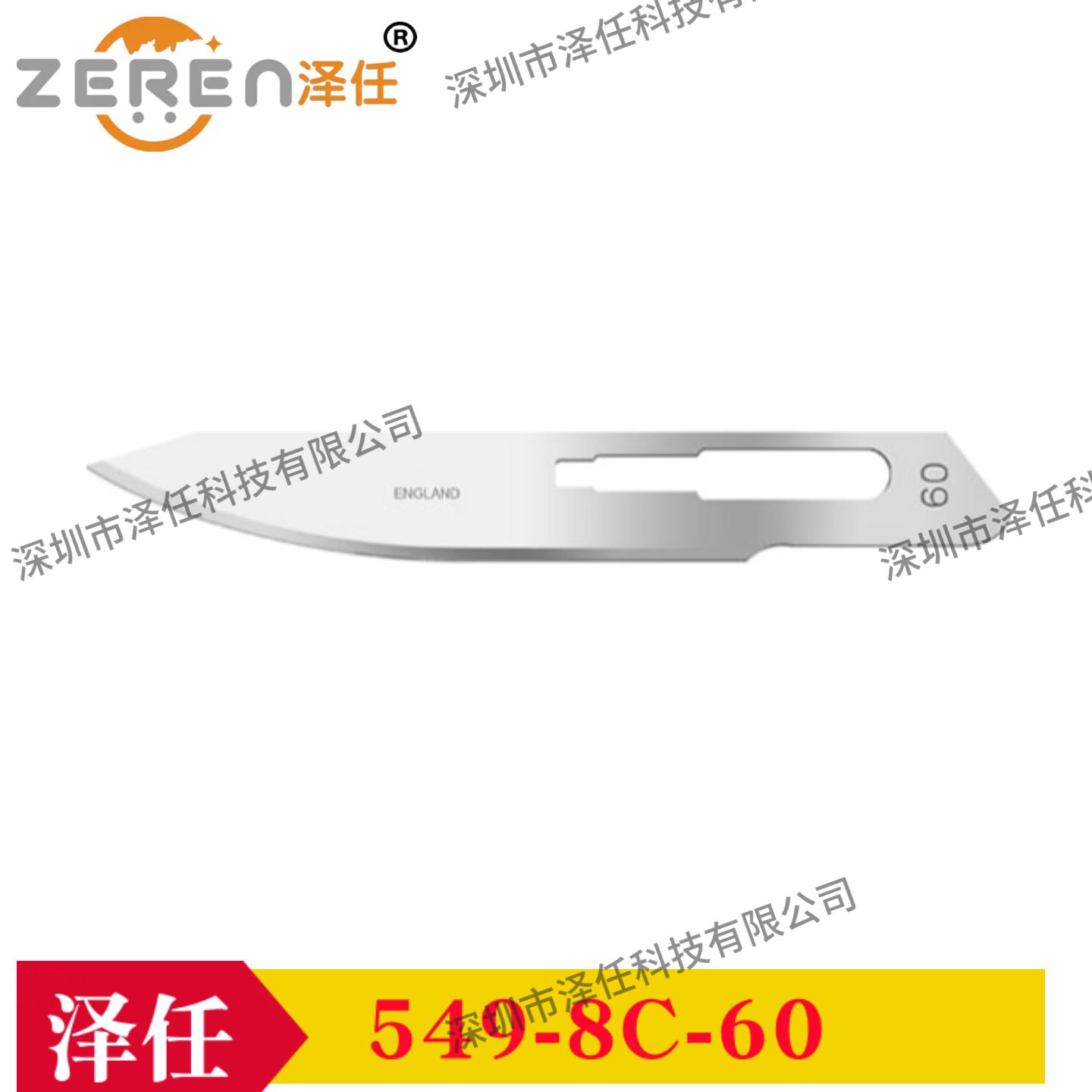 Tedpea病理刀片549-8C-60