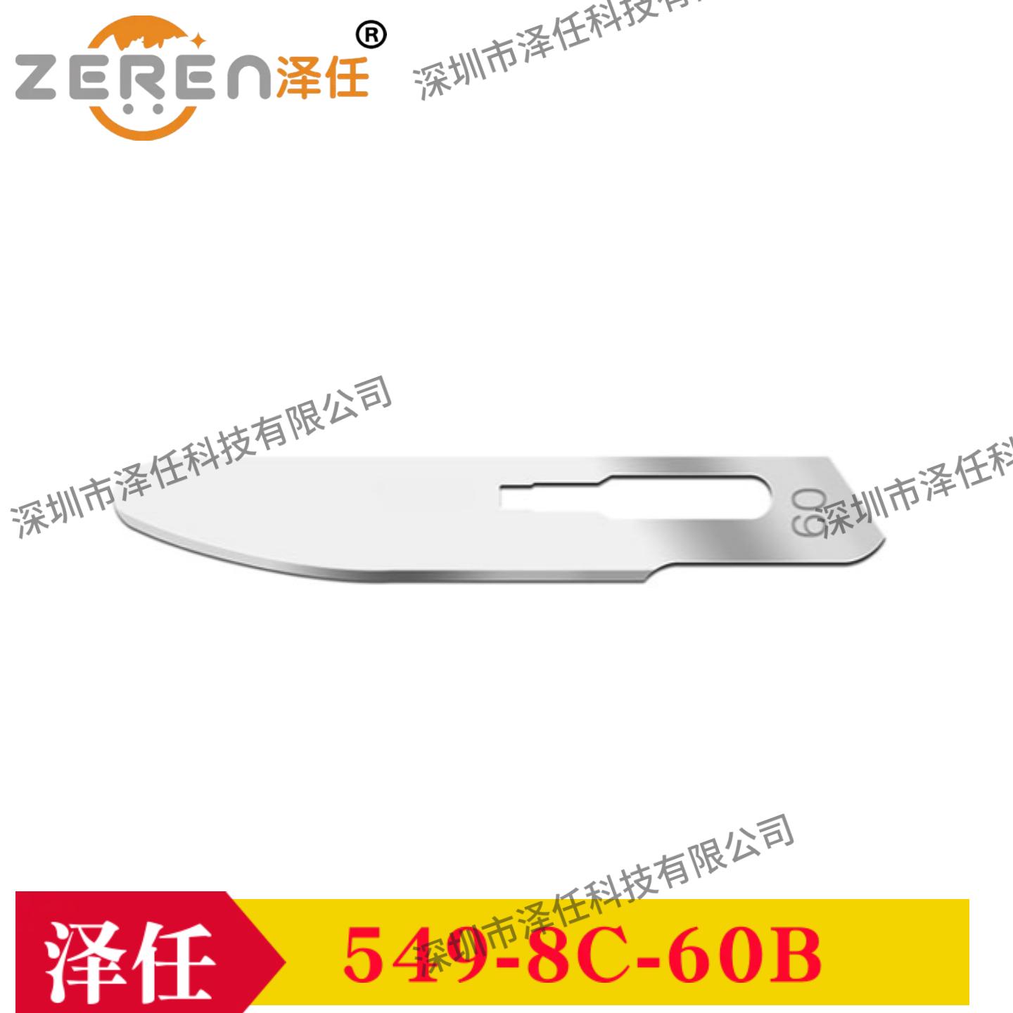 Tedpella病理刀片549-8C-60B