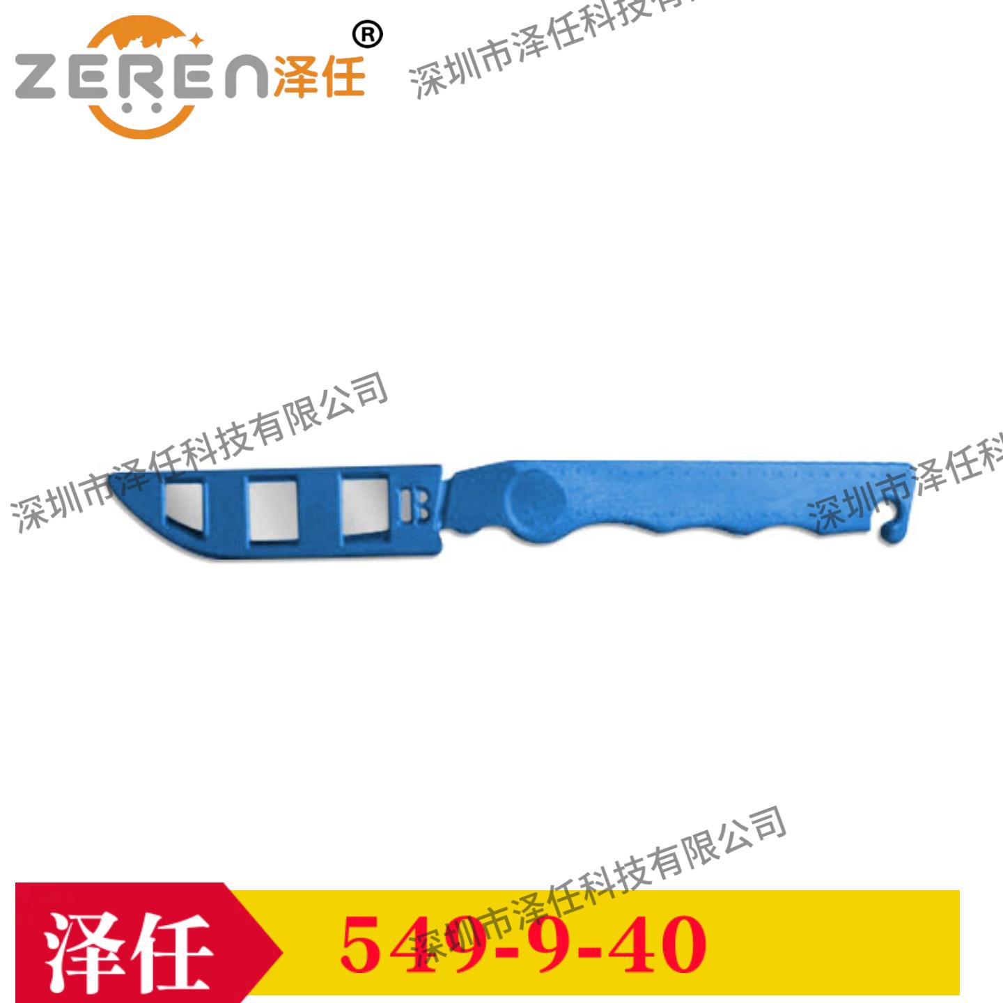 Tedpella一次性手术刀549-9-40