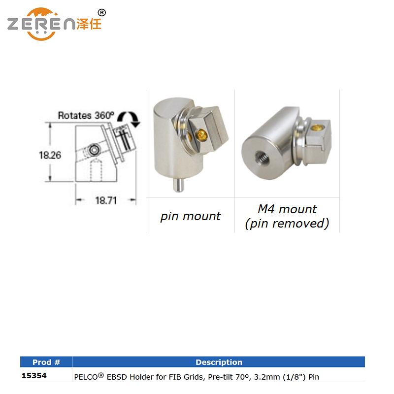 ted pella样品台15354