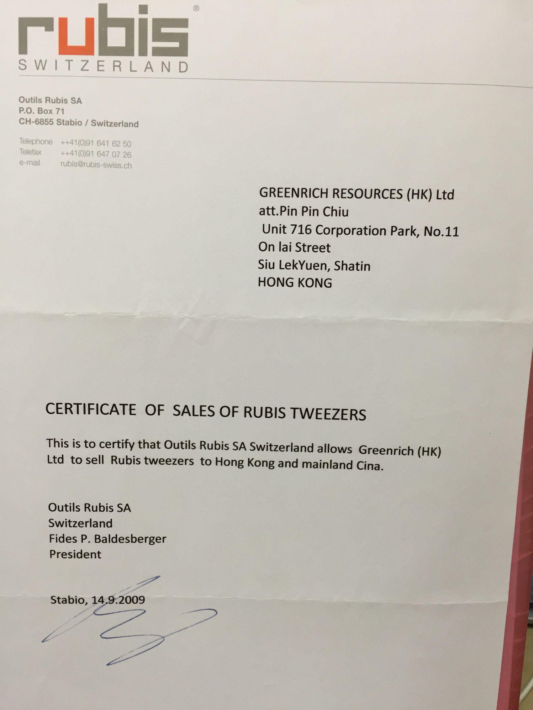 Rubis授权代理证书