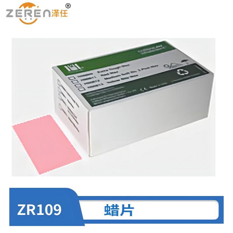 Tedpella切片蜡纸109