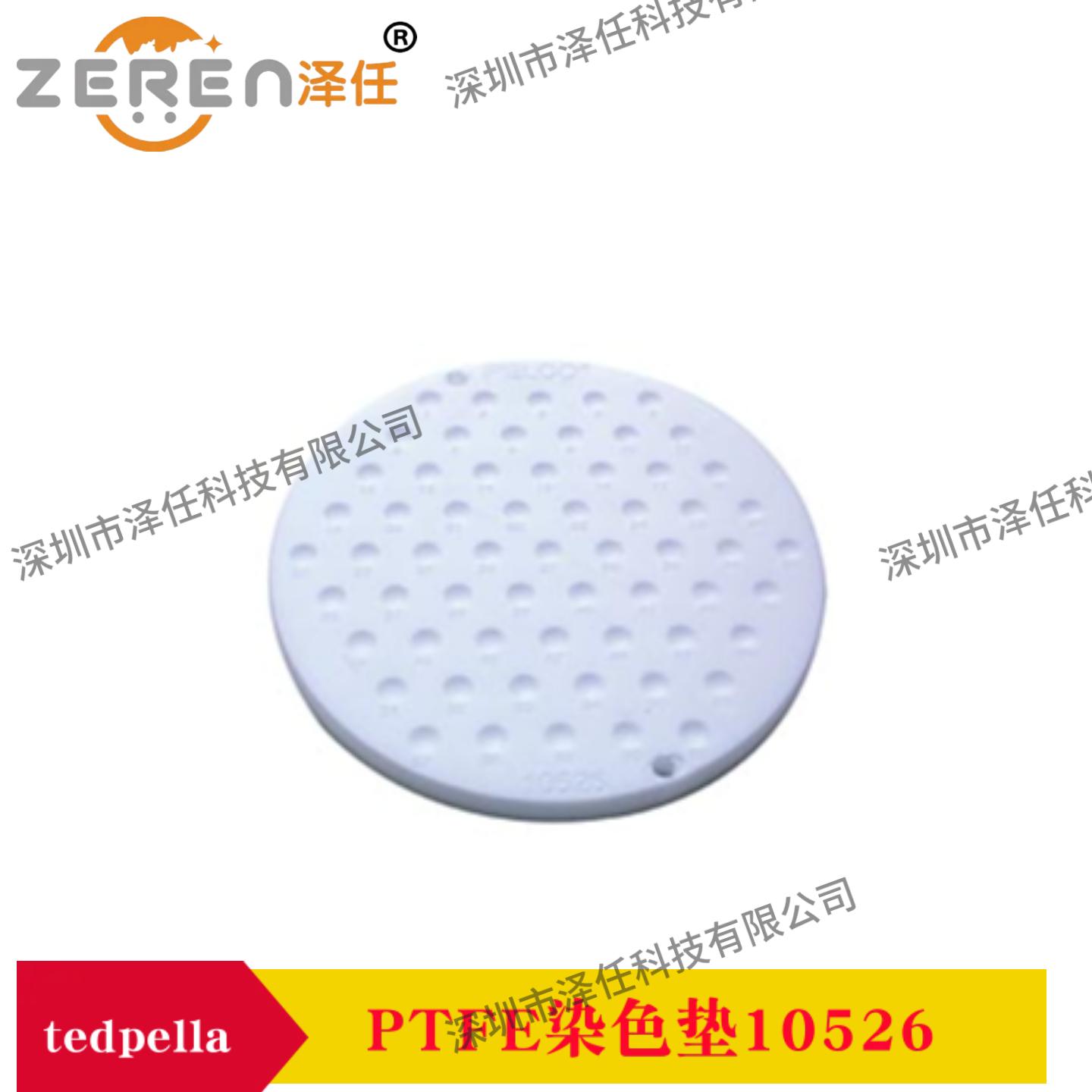 Tedpella染色垫10526