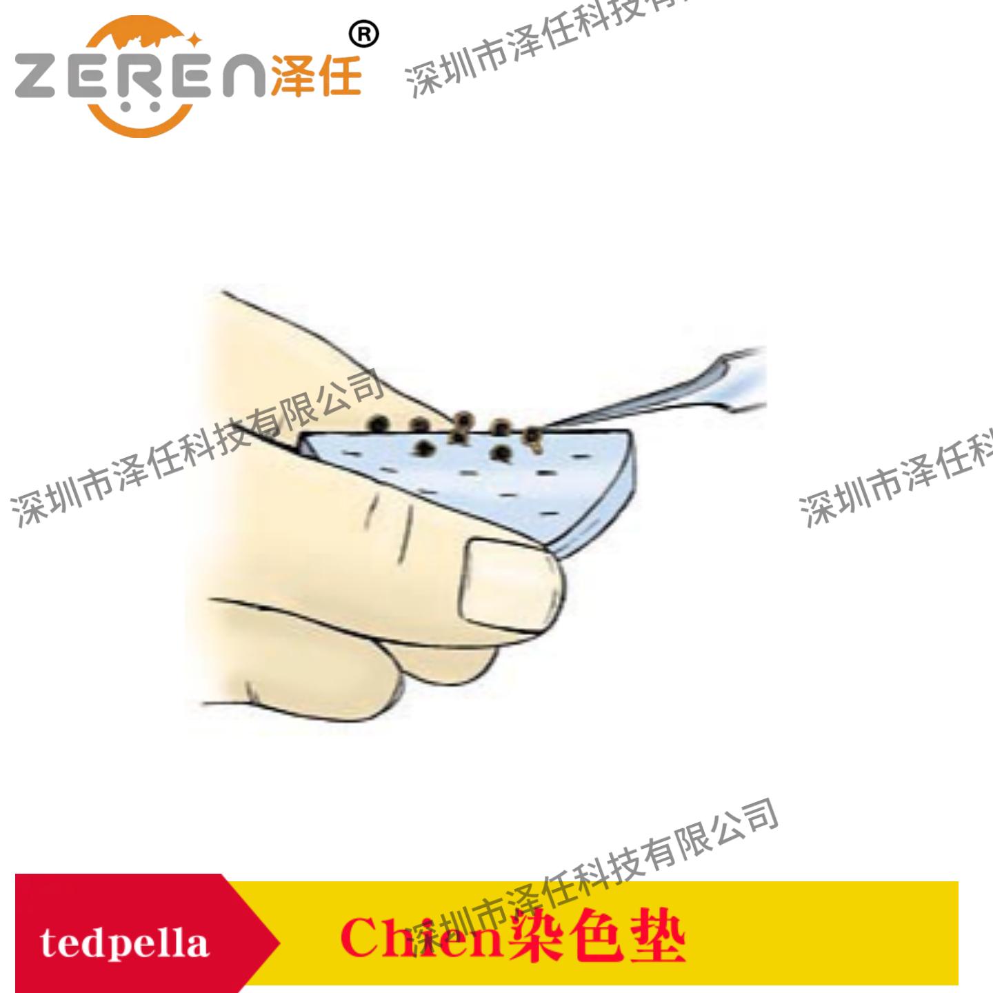 Tedpella染色铜网硅胶垫10523-1