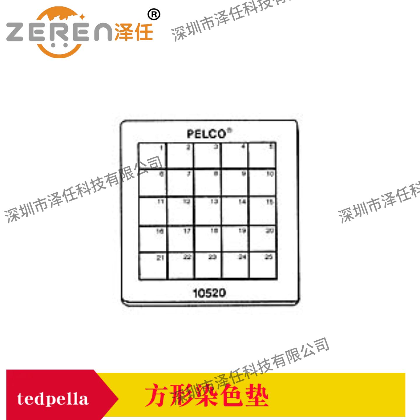 tedpella方形染色垫10520