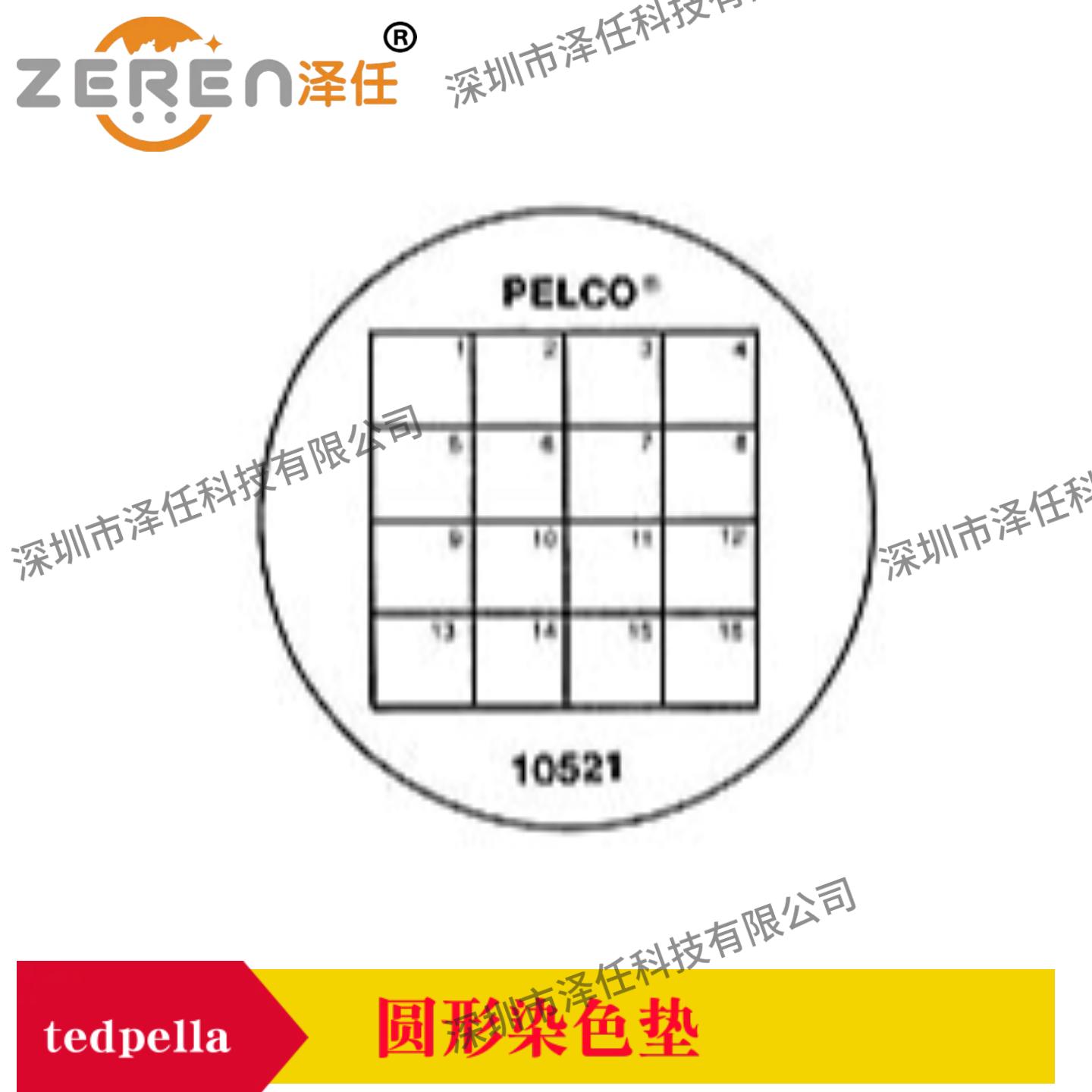 tedpella圆形染色硅胶垫10521