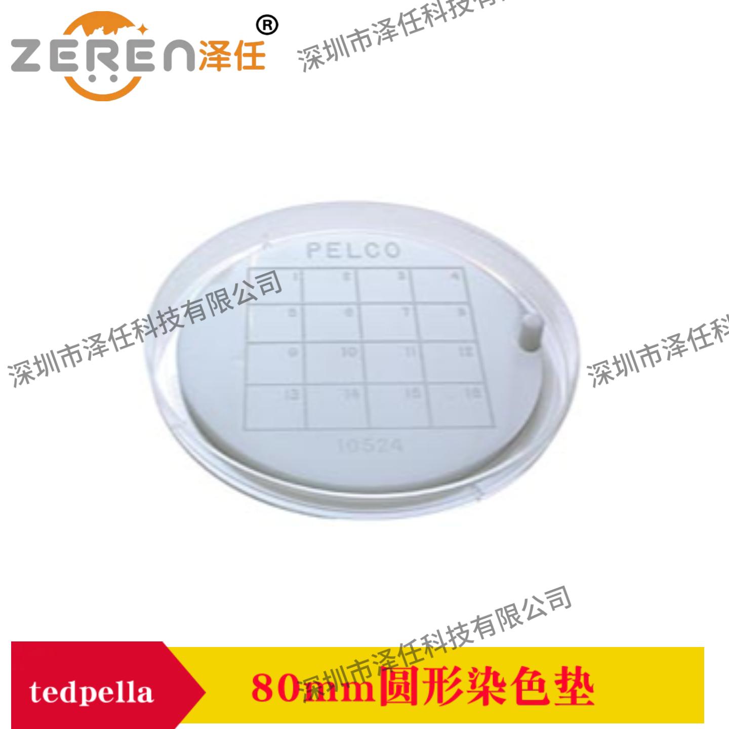 tedpella圆形染色垫10524