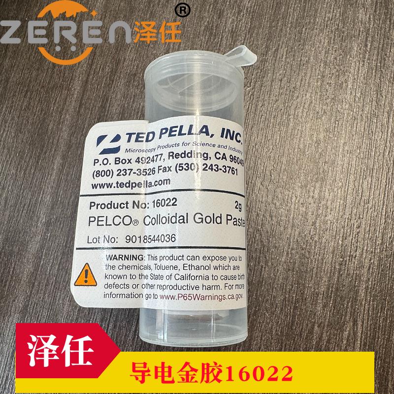 tedpella金导电胶16022