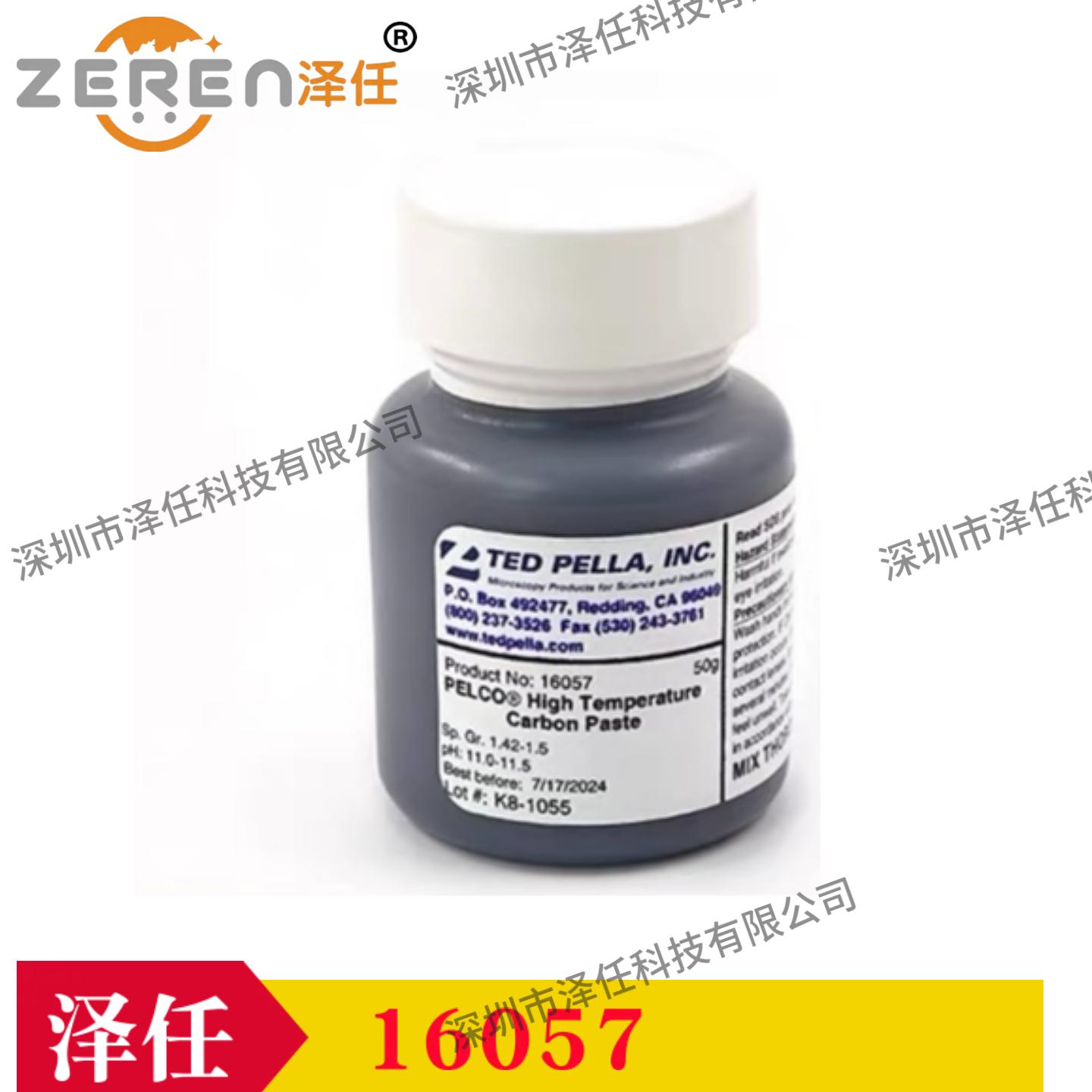 PELCO高温碳膏16057