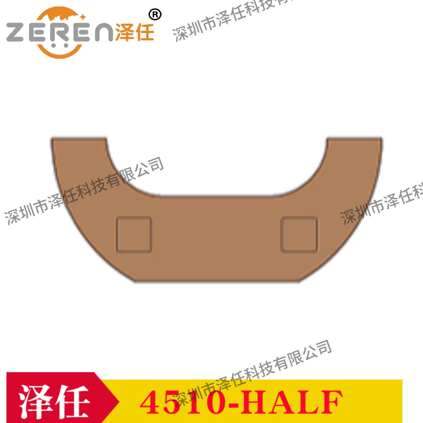 FIB无齿铜网4510-HALF