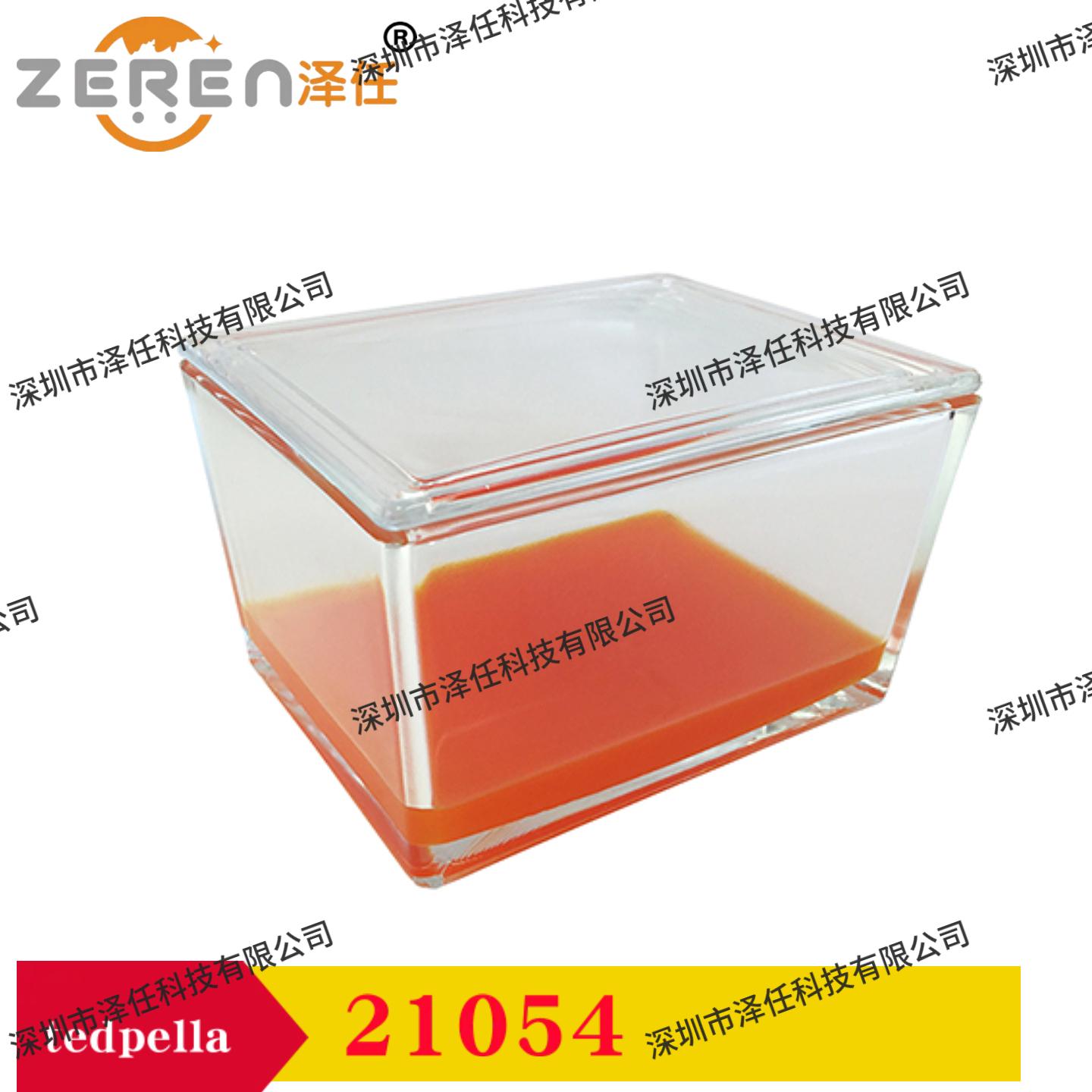 ted pella染色盘21054