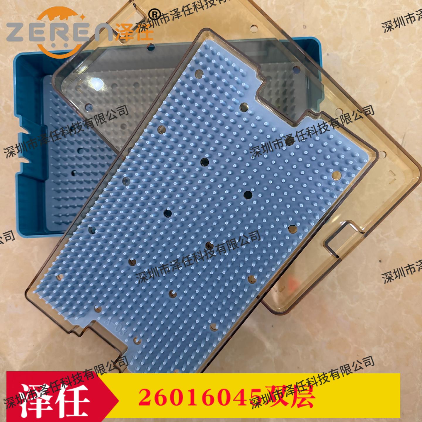 PPSU显微器械盒26016045双层