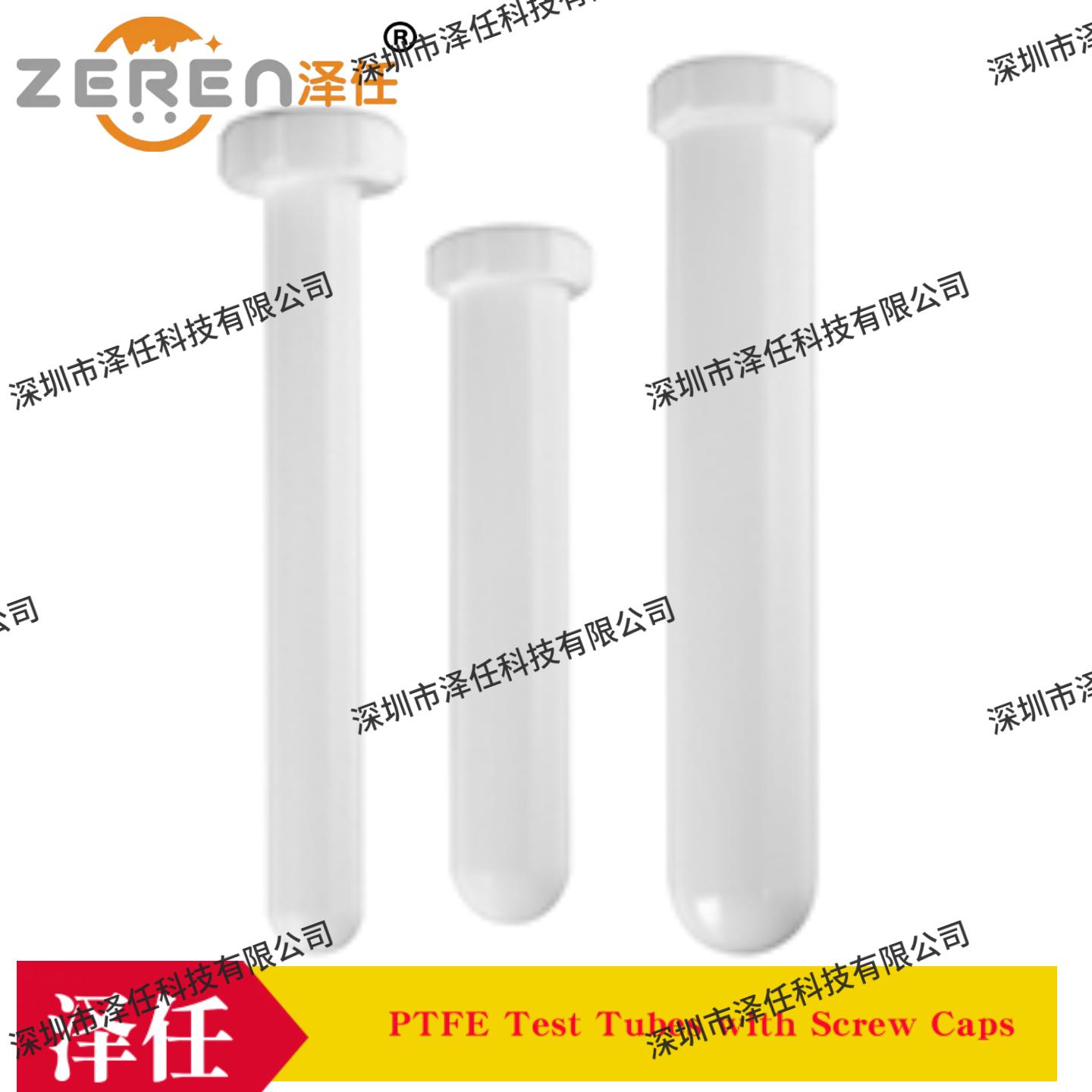 ted pella试管21300-14