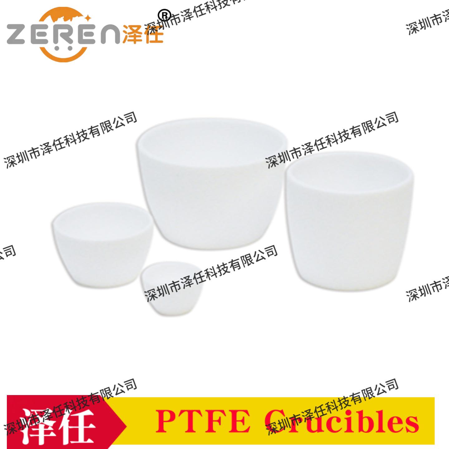 ted pella坩埚844-100T