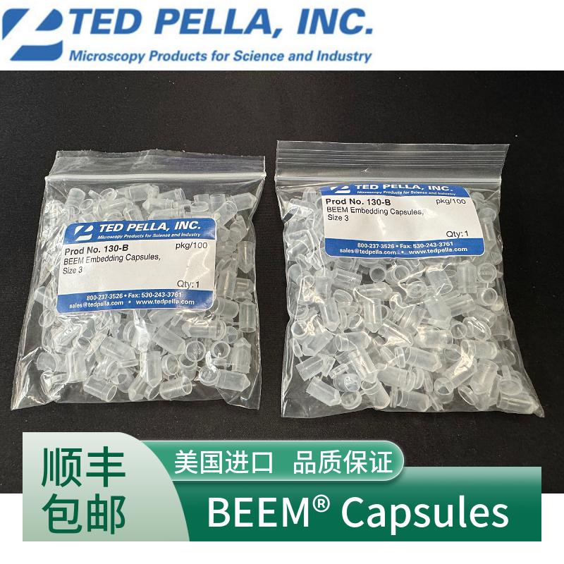 ted pella包埋胶囊130-B