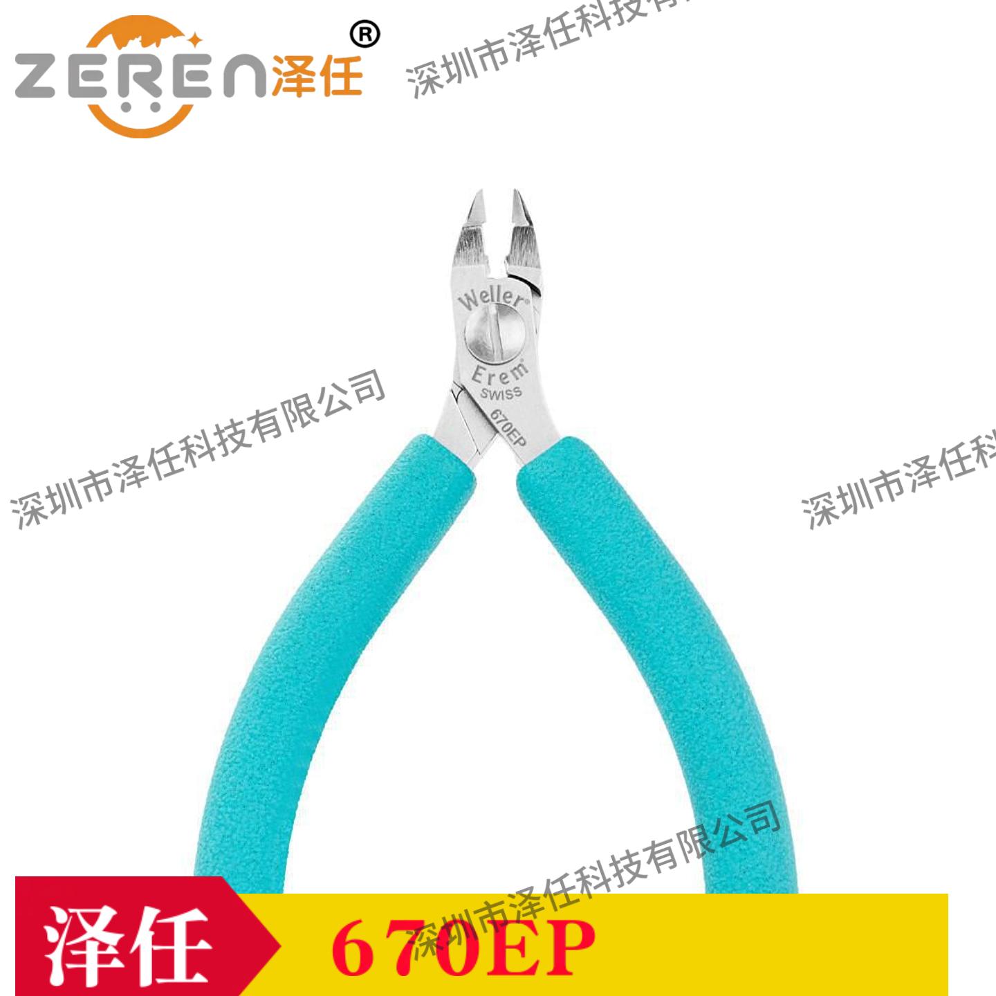 Weller剪线钳670EP