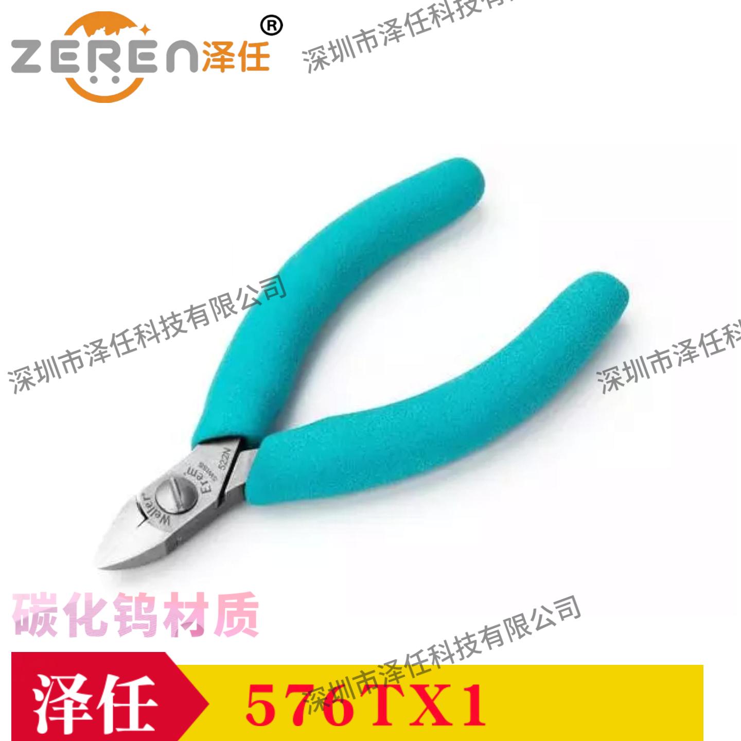 Weller剪线钳576TX1