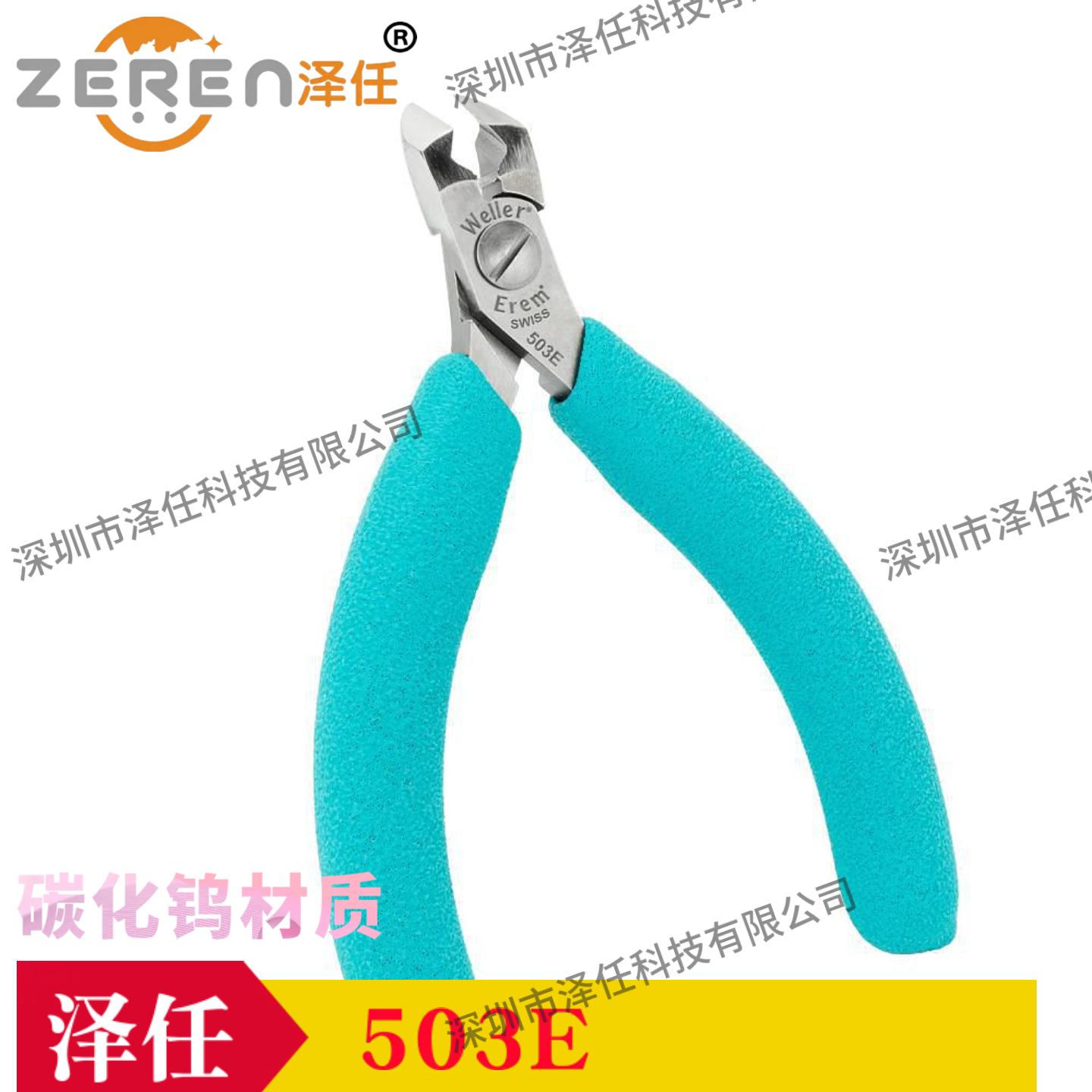 Weller剪线钳503E