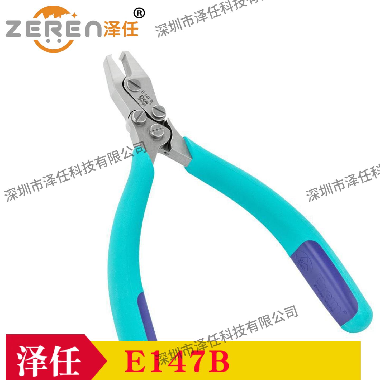 Weller剪线钳E147B